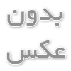 تعمیرکار اپتیک ‌های پزشکی 